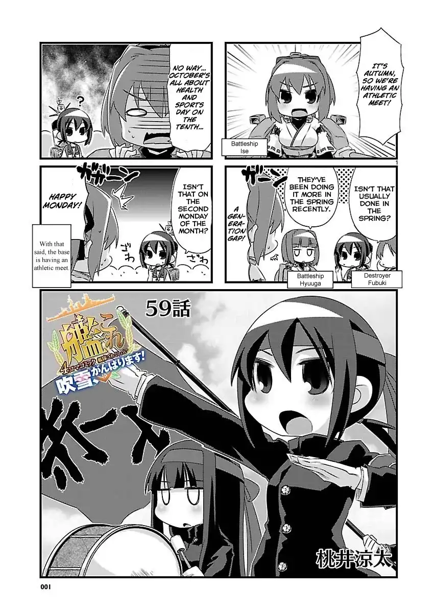 Kantai Collection -KanColle- Chapter 59 1